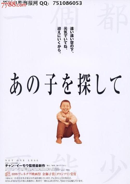 国立国际关系学院硕士成绩单