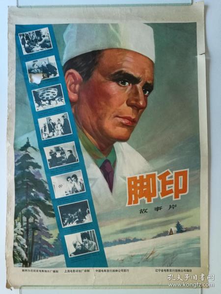 国际驾照如何更换中国驾照